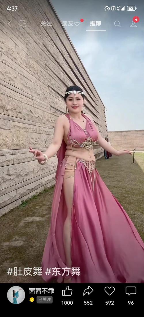 肚皮舞视频下载
