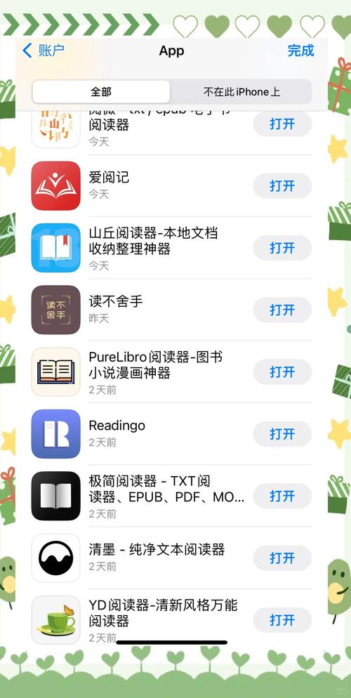 kdh阅读器官方下载
