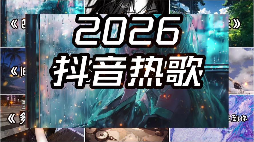 百度音乐下载2026最新
