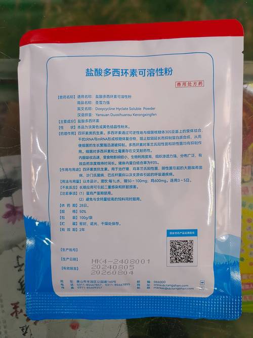 兽药直销网2026最新
