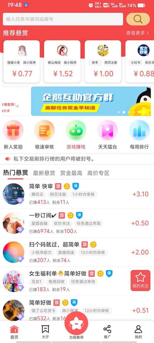 淘宝互刷平台2026最新
