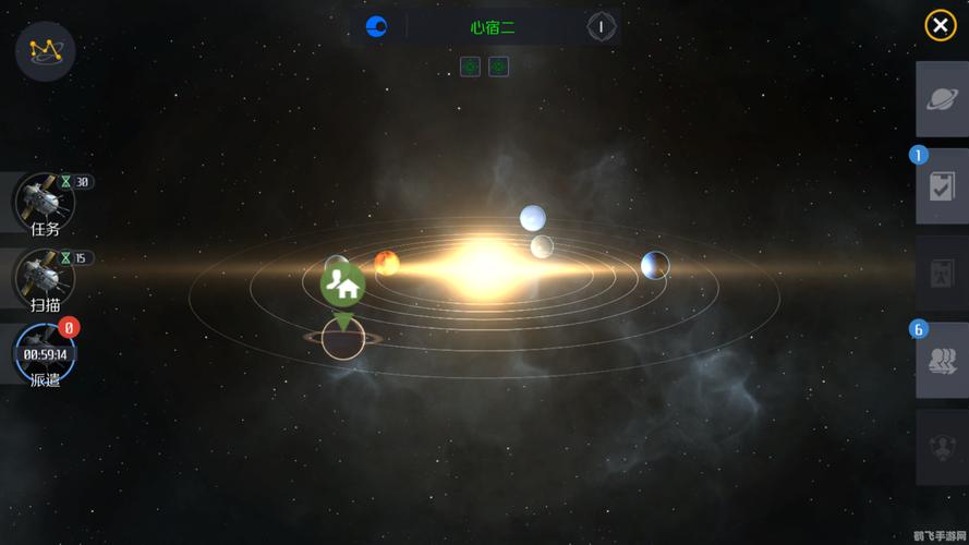 星空极速客户端
