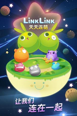 天天连萌脚本下载2026最新
