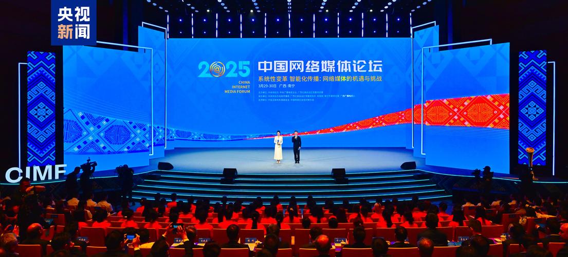 网民论坛2026最新
