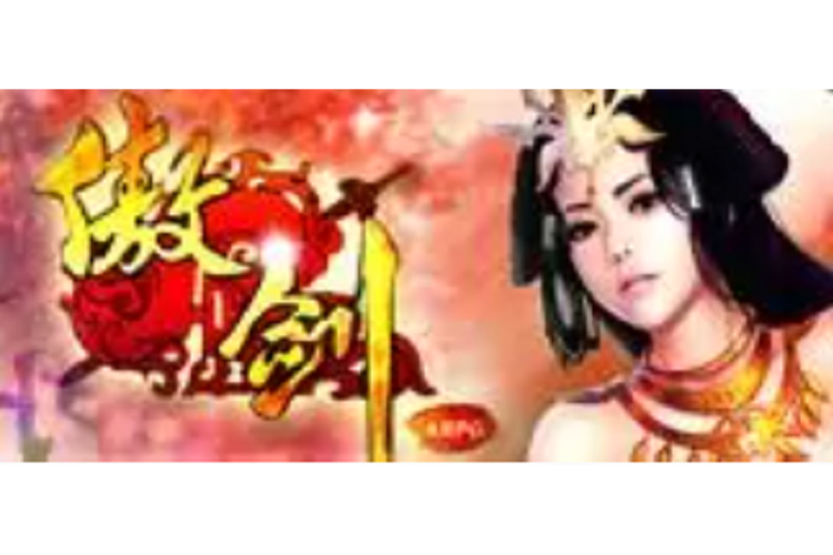 傲剑游戏2026最新
