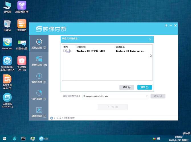 硬盘版winpe2026最新

