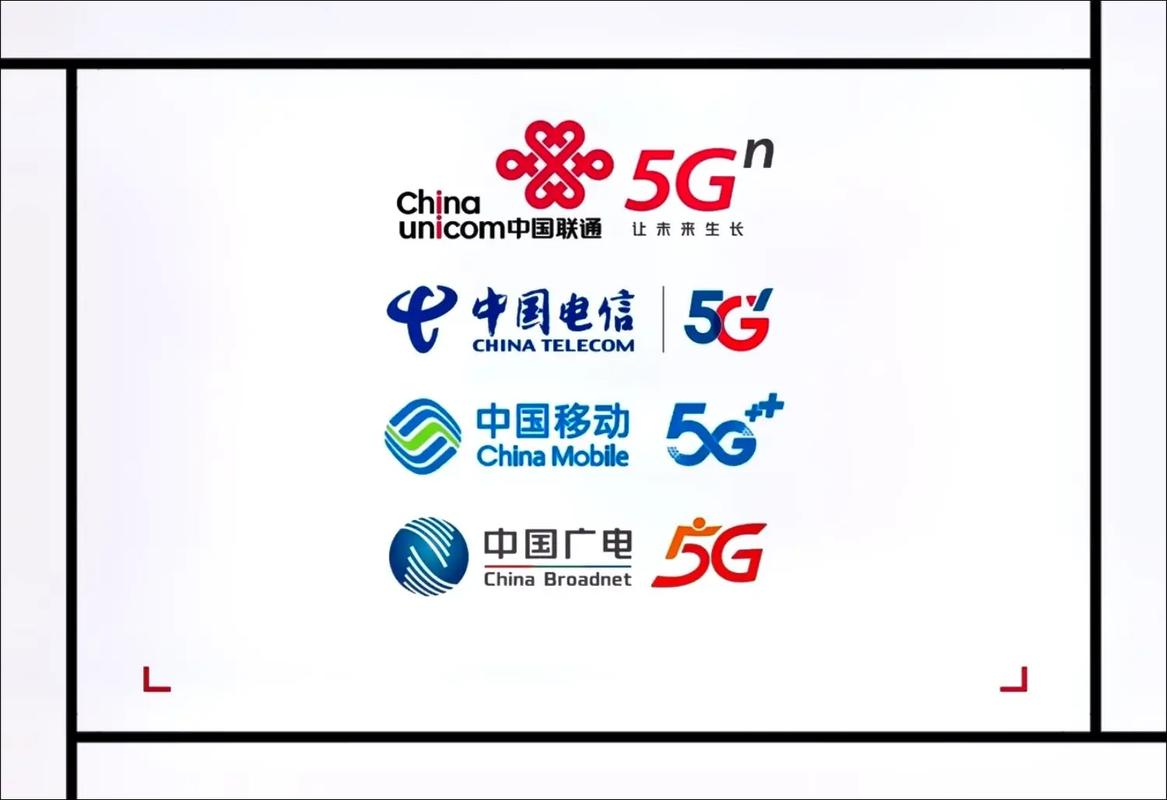 运营商图标下载2026最新
