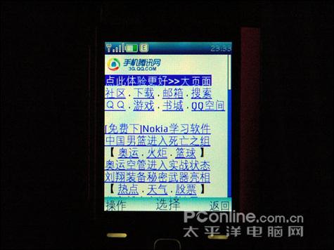 5310软件下载
