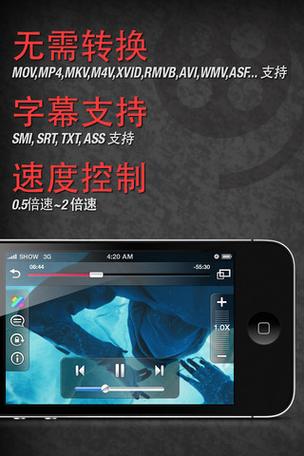 av播放器官方下载
