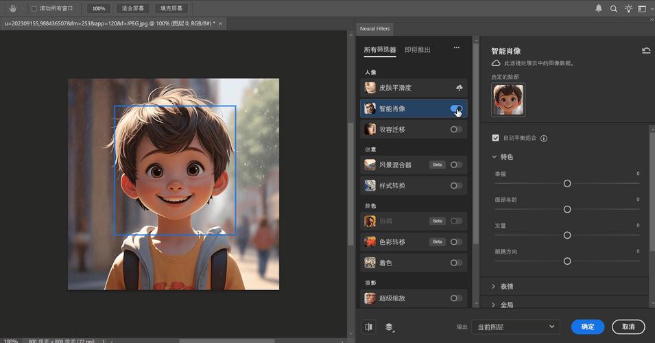 ps滤镜下载2026最新
