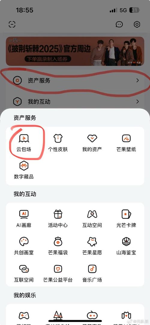 芒果系统软件2026最新
