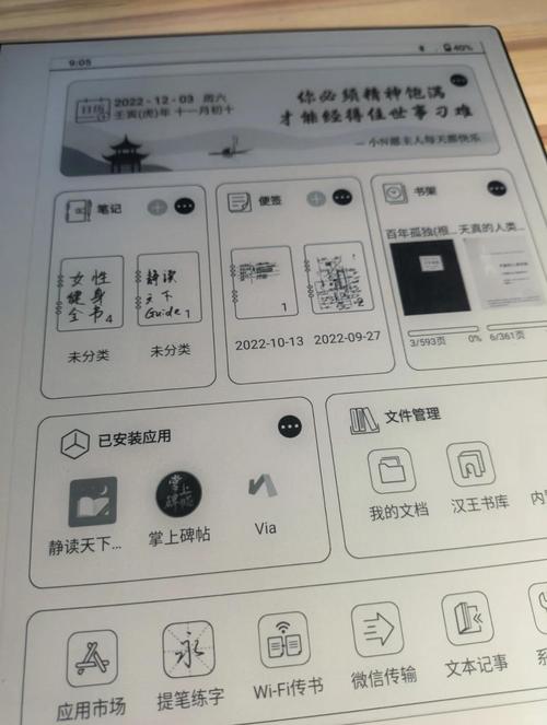 汉王文本王软件2026最新
