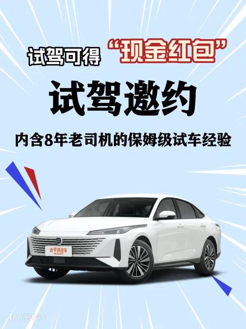 欧尚预约系统2026最新
