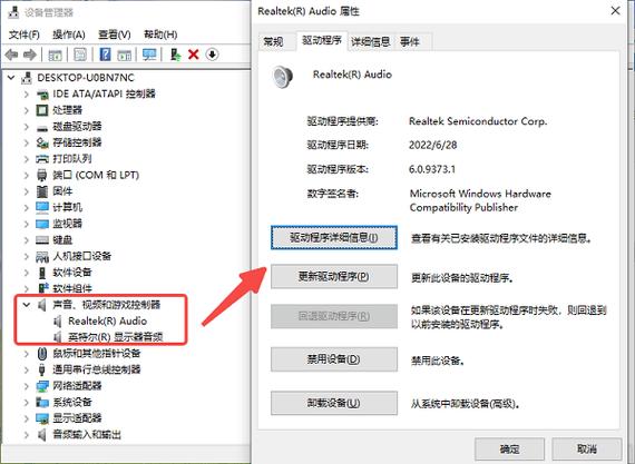 惠普cq35声卡驱动
