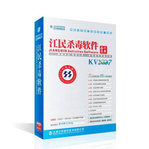 江民防火墙下载
