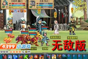 宝石战士无敌版
