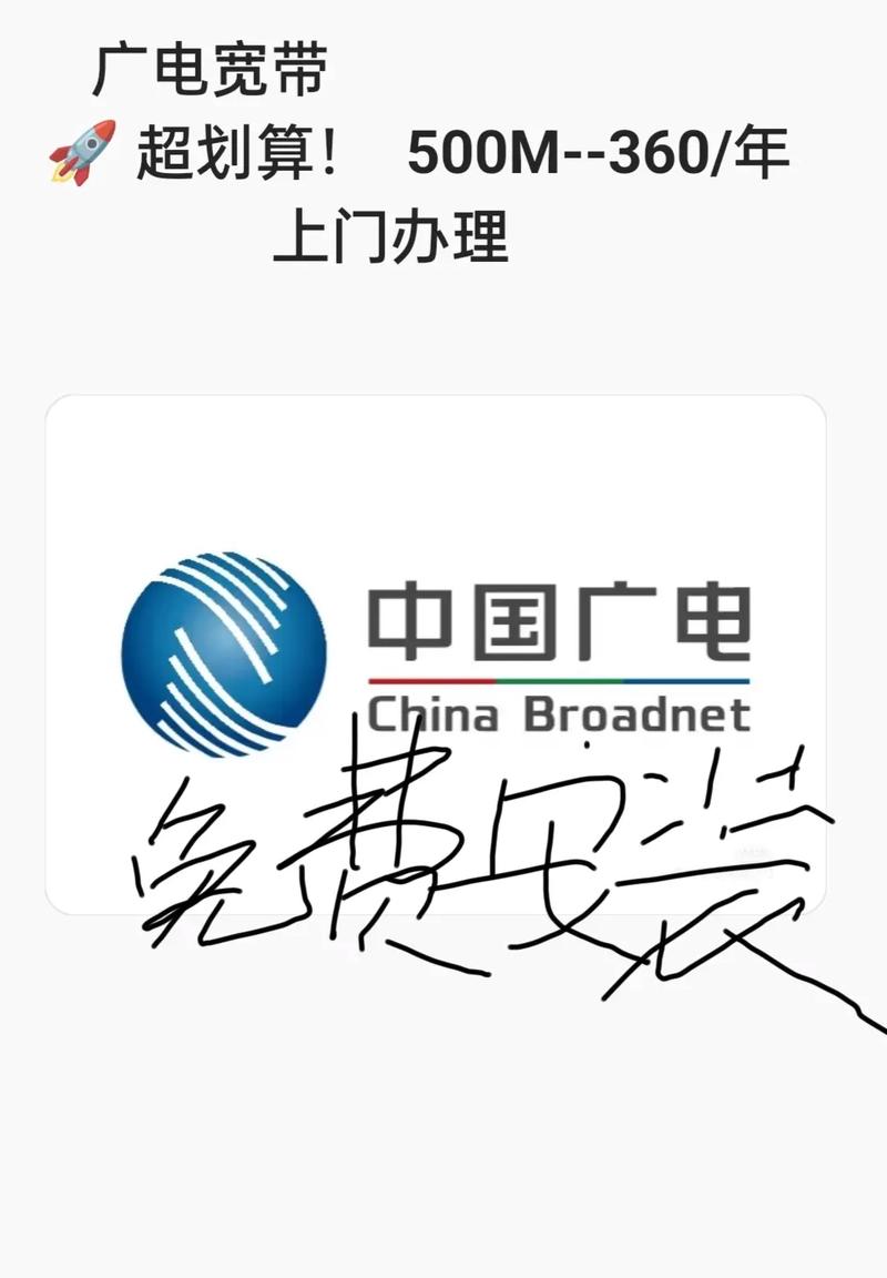 郑州广电宽带客户端
