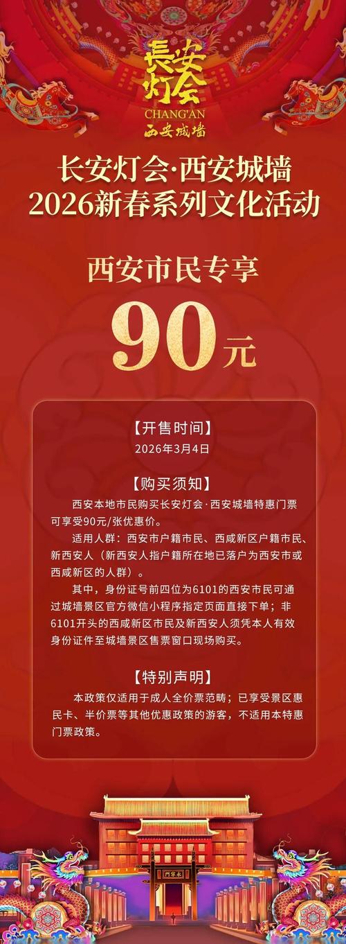 西安团购8002026最新
