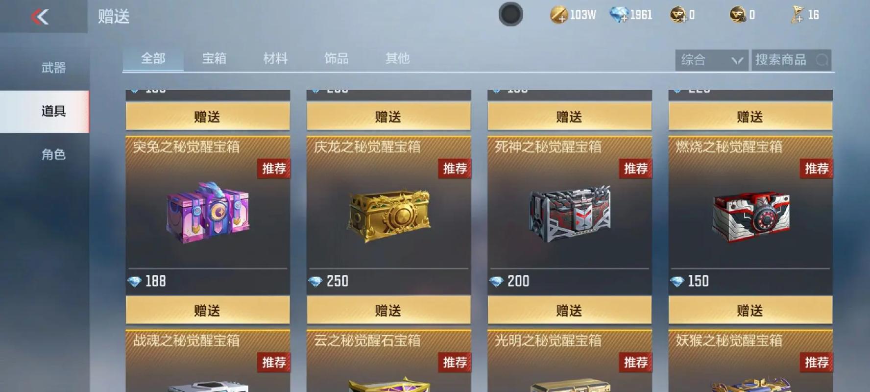 cf百宝箱官方下载
