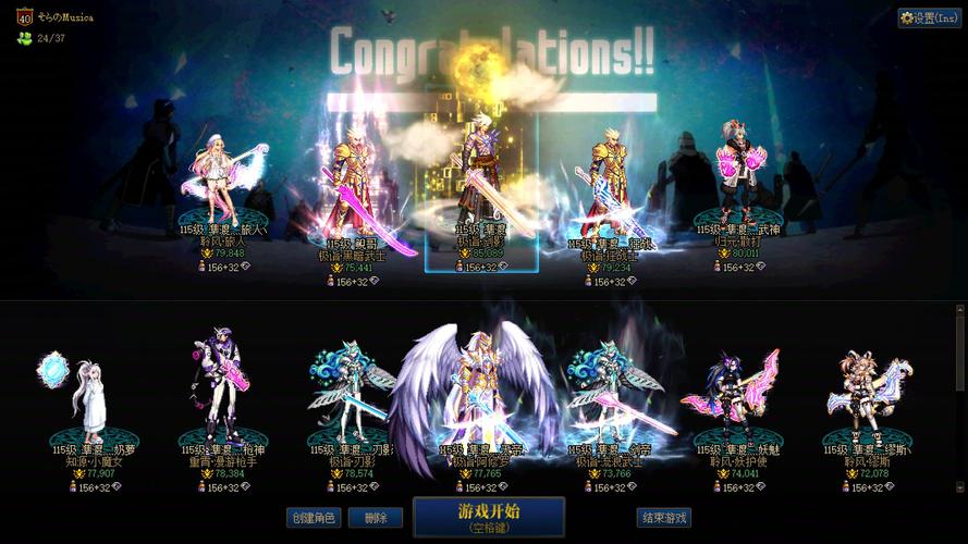 地下城盟约2026最新
