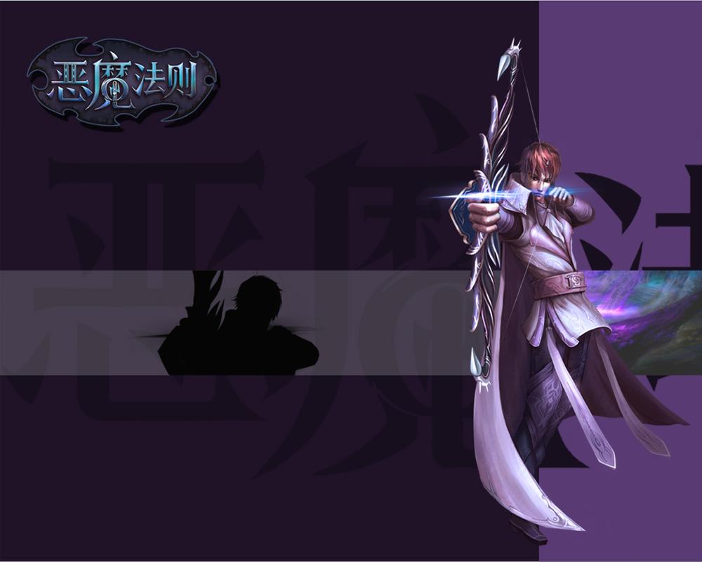 恶魔法则游戏下载

