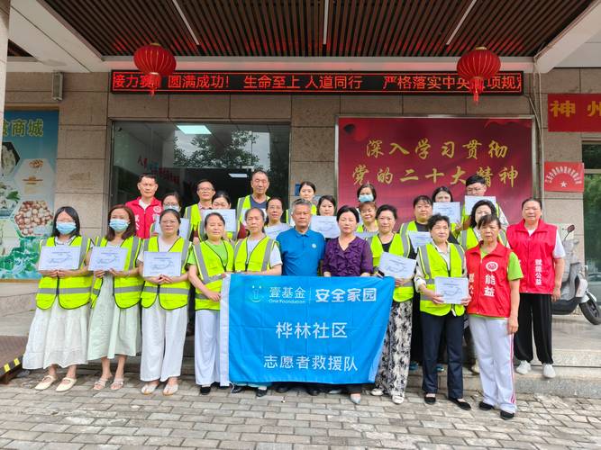 瑞金同城交友社区
