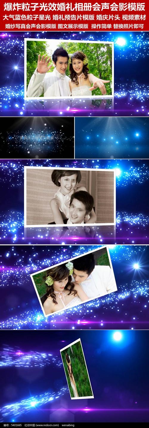 会声会影x2素材下载
