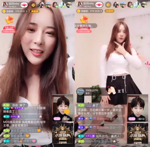 迅雷美女直播室2026最新
