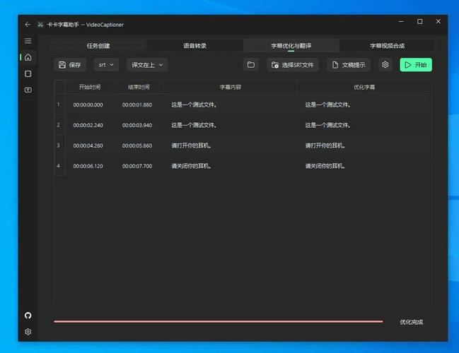 卡卡助手下载2026最新
