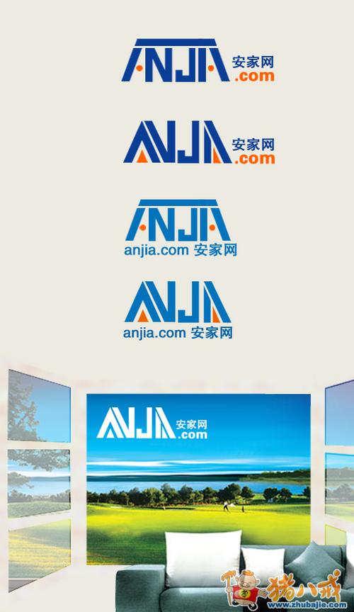 安家网
