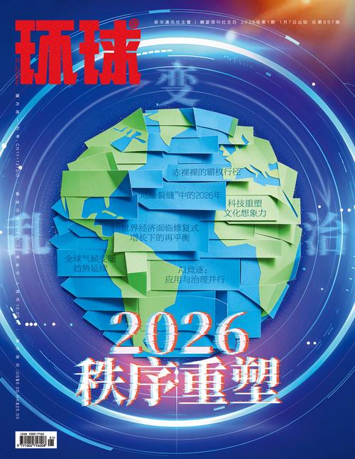 海量词典2026最新

