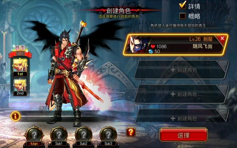 疾风之刃下载2026最新
