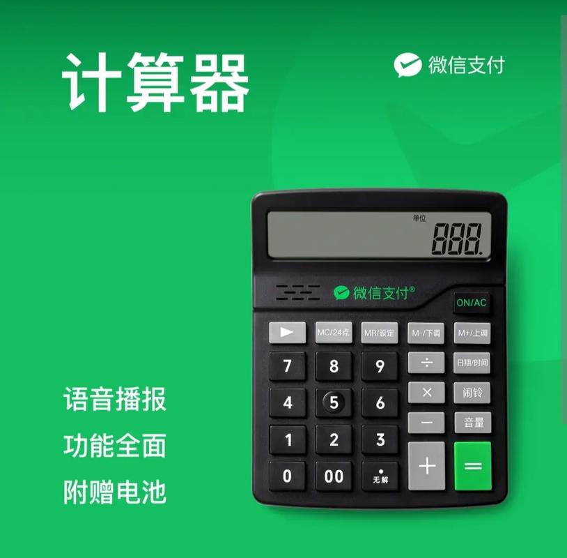 人品计算器下载2026最新
