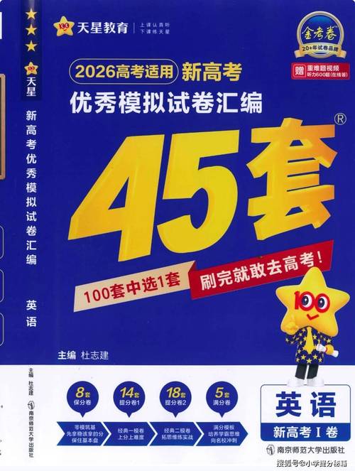 悦考网2026最新
