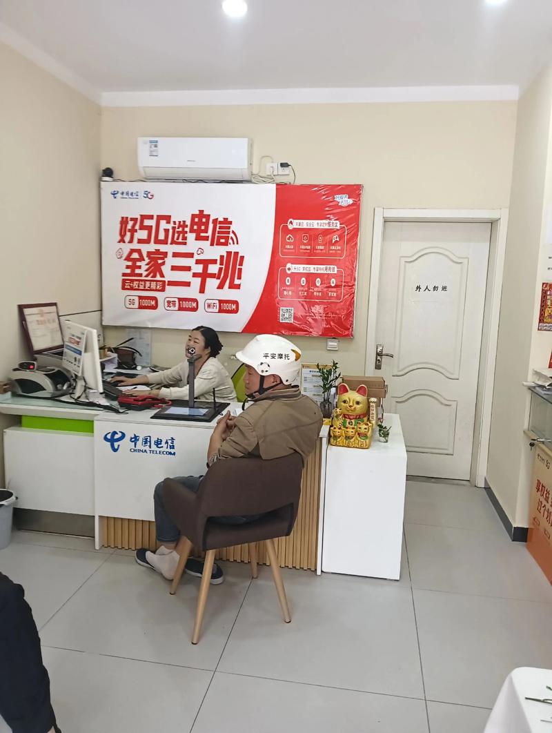 重庆电信宽带管家
