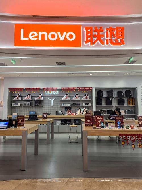 联想店面管家2026最新
