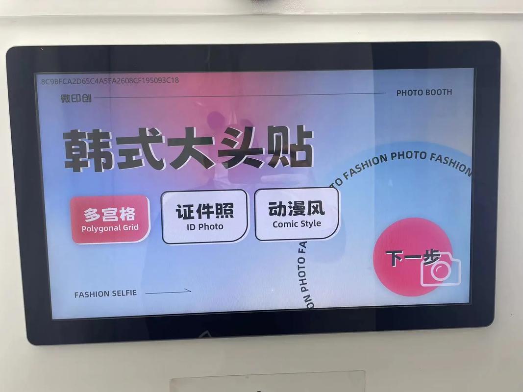 百度贴吧顶贴机2026最新
