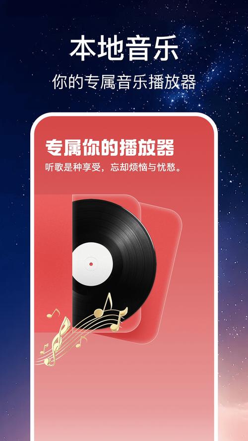 随播播放器下载2026最新
