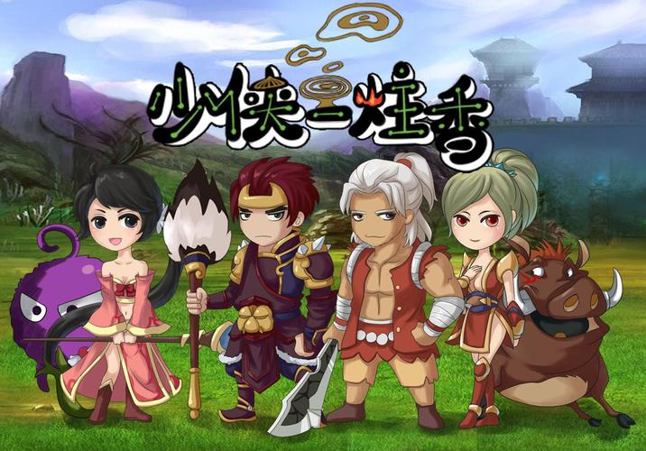 少侠一炷香破解版2026最新
