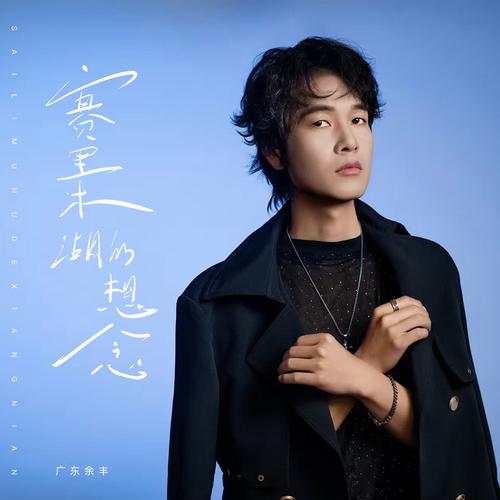 320k音乐下载2026最新
