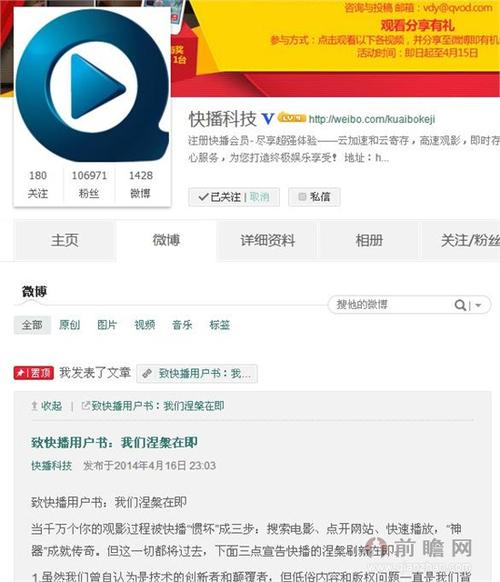 快播资源搜索2026最新
