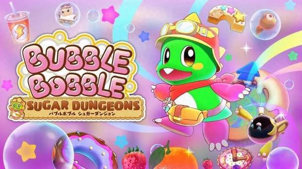 泡泡龙小孩2026最新
