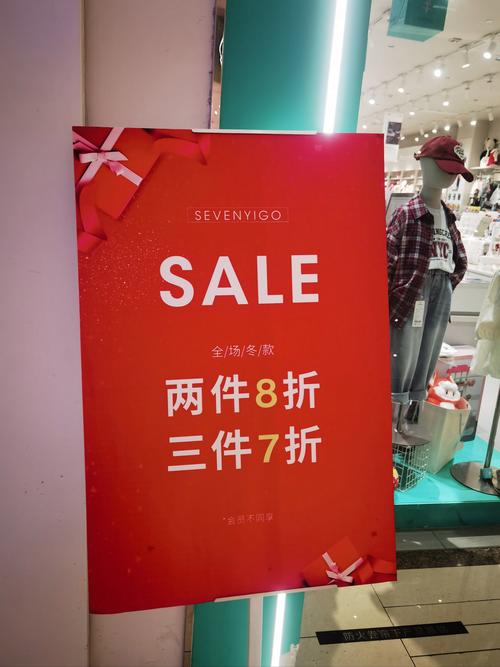 运城搜搜折扣网
