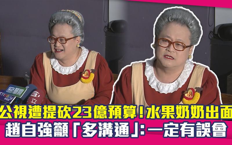 水果奶奶主论坛2026最新
