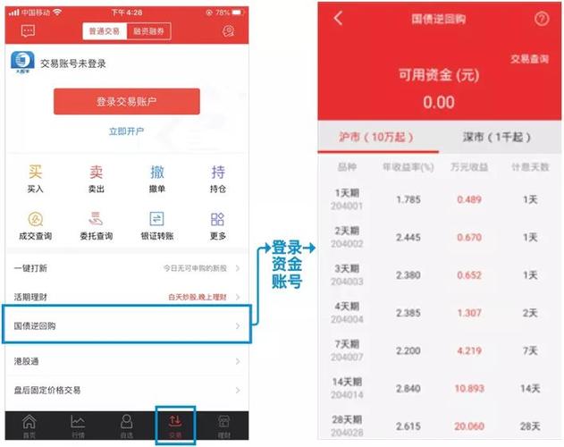 宏源证券手机版2026最新
