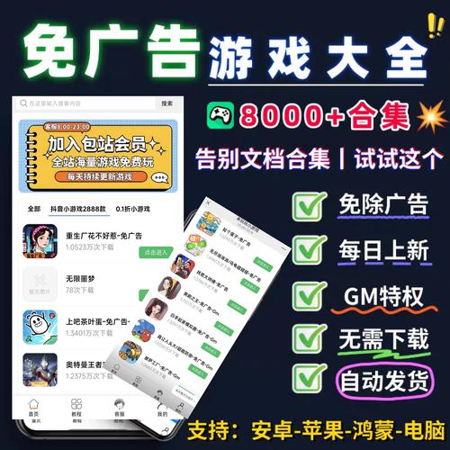 微信游戏下载2026最新
