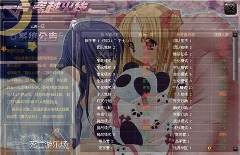 无颜之月下载地址
