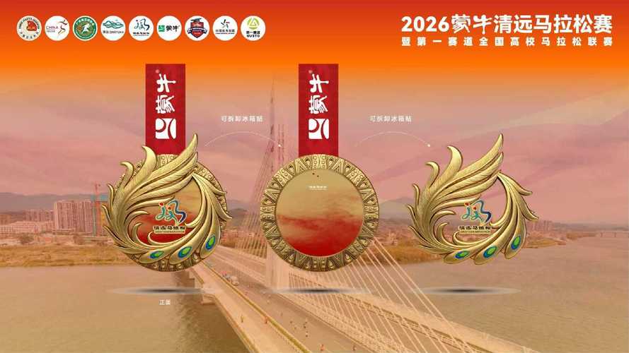 超级记忆2026最新
