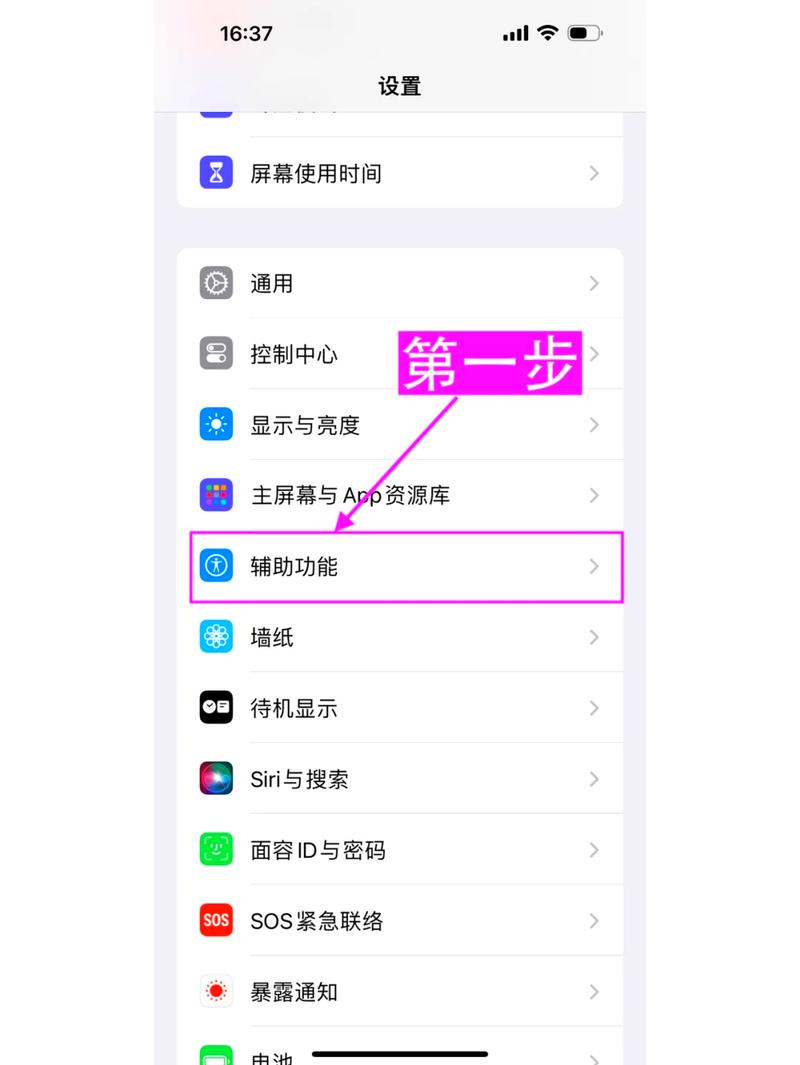 安卓siri2026最新
