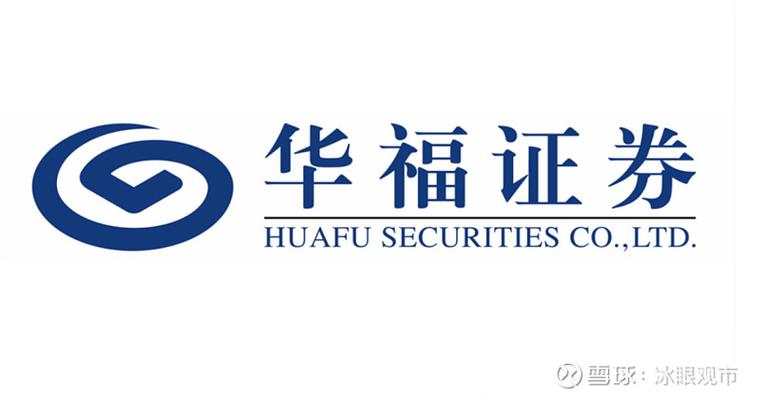 广发华福大智慧
